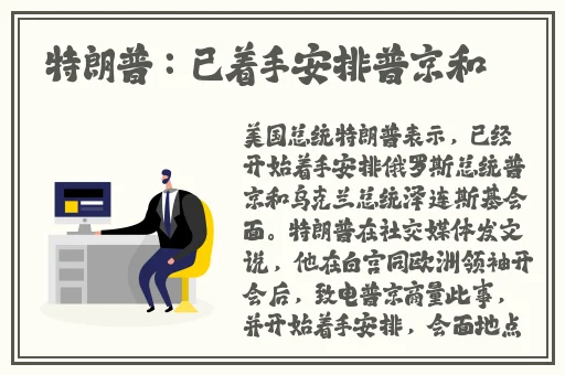 他看向他们的结合处